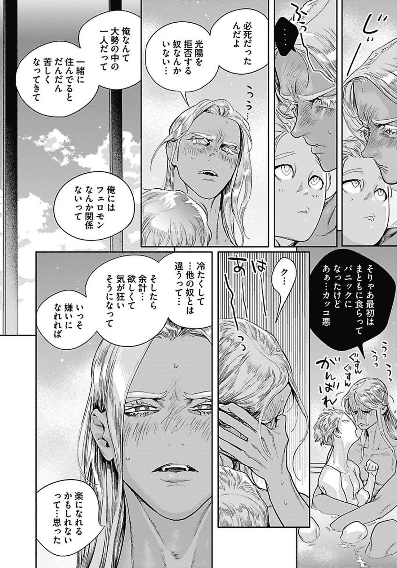 Page 125