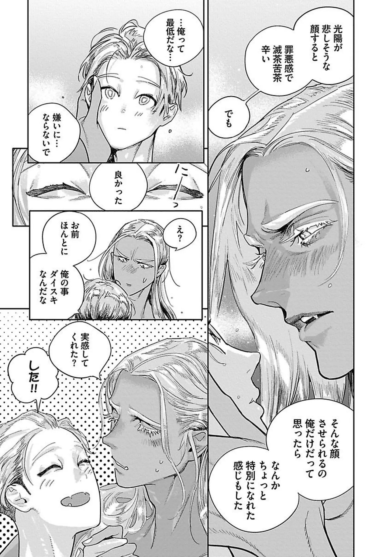 Page 126