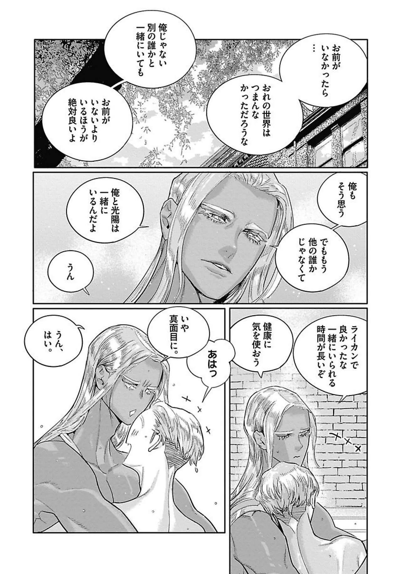 Page 129
