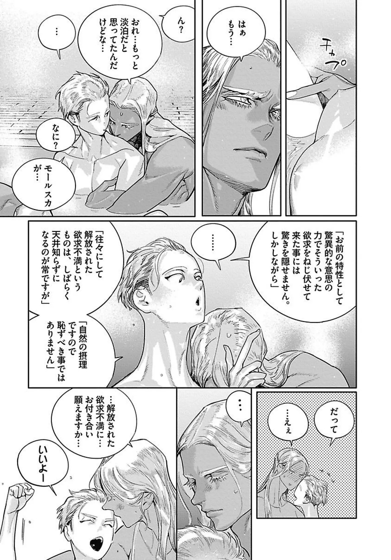 Page 130