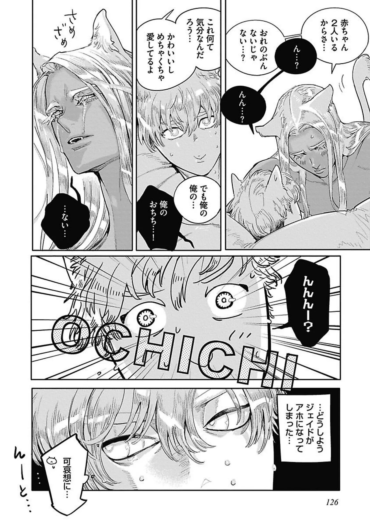 Page 135