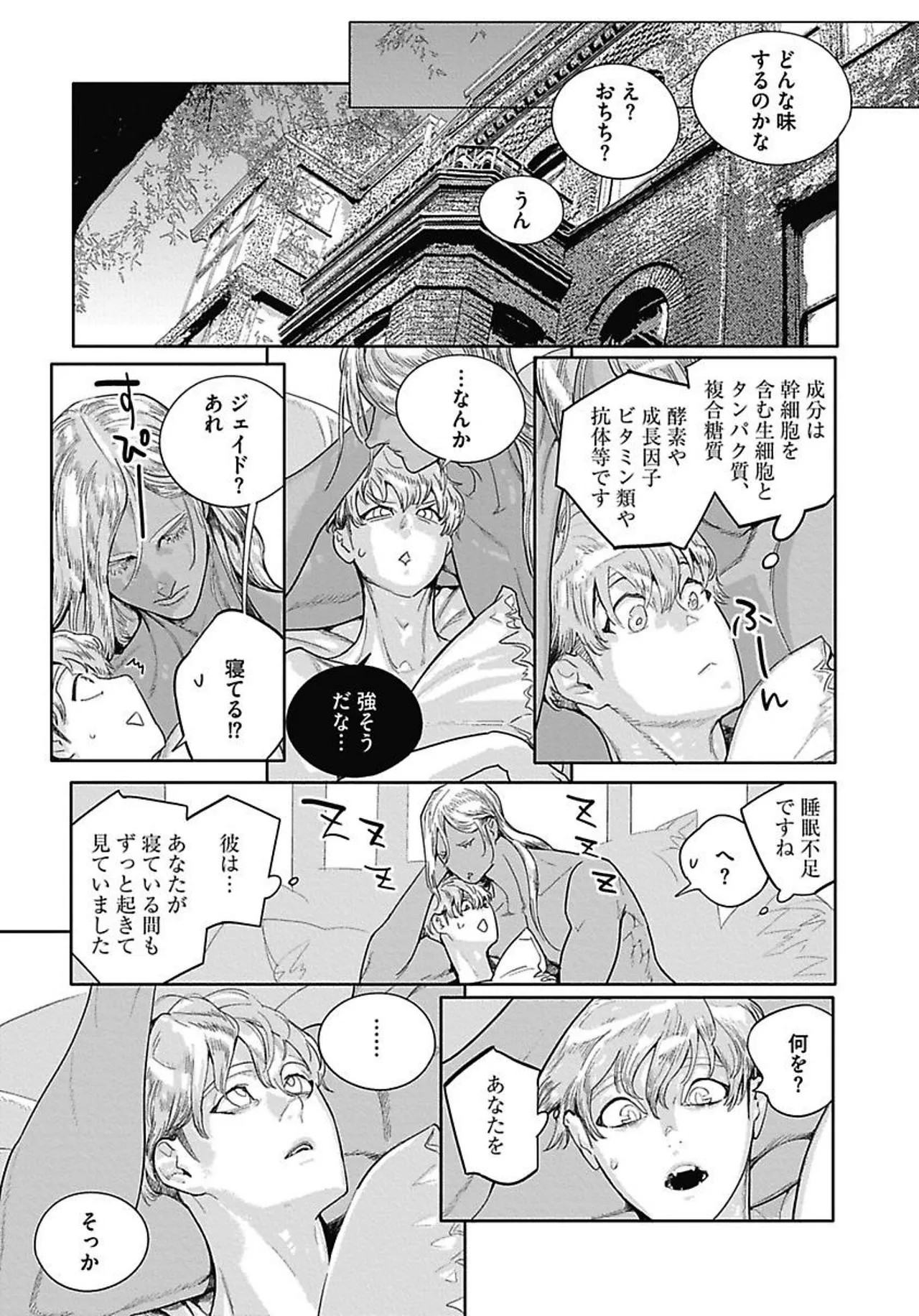 Page 142