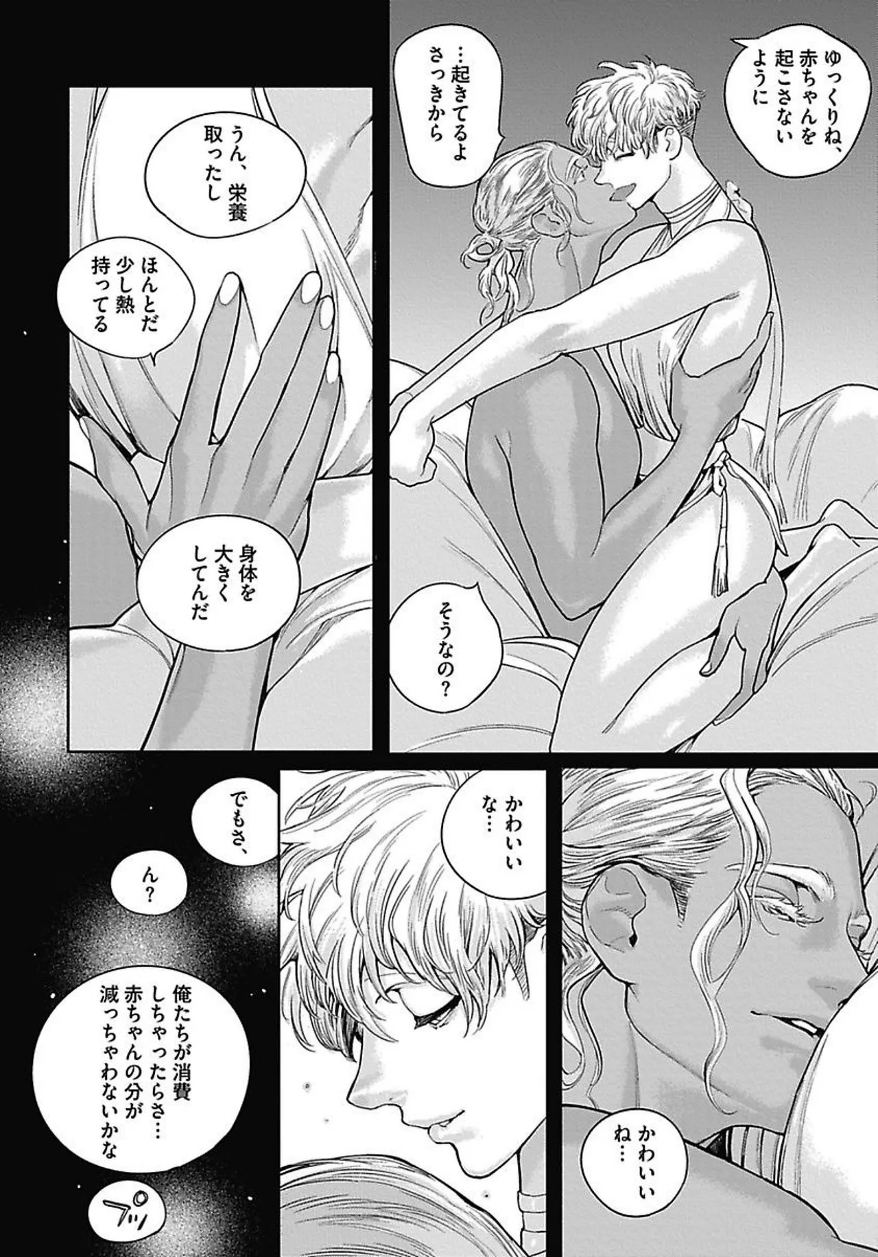 Page 153