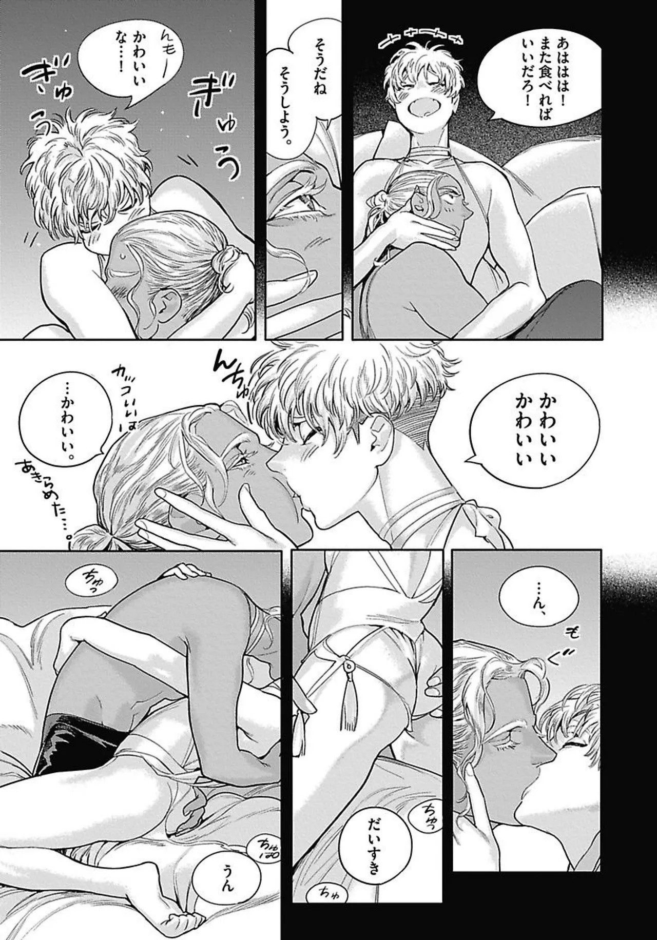 Page 154