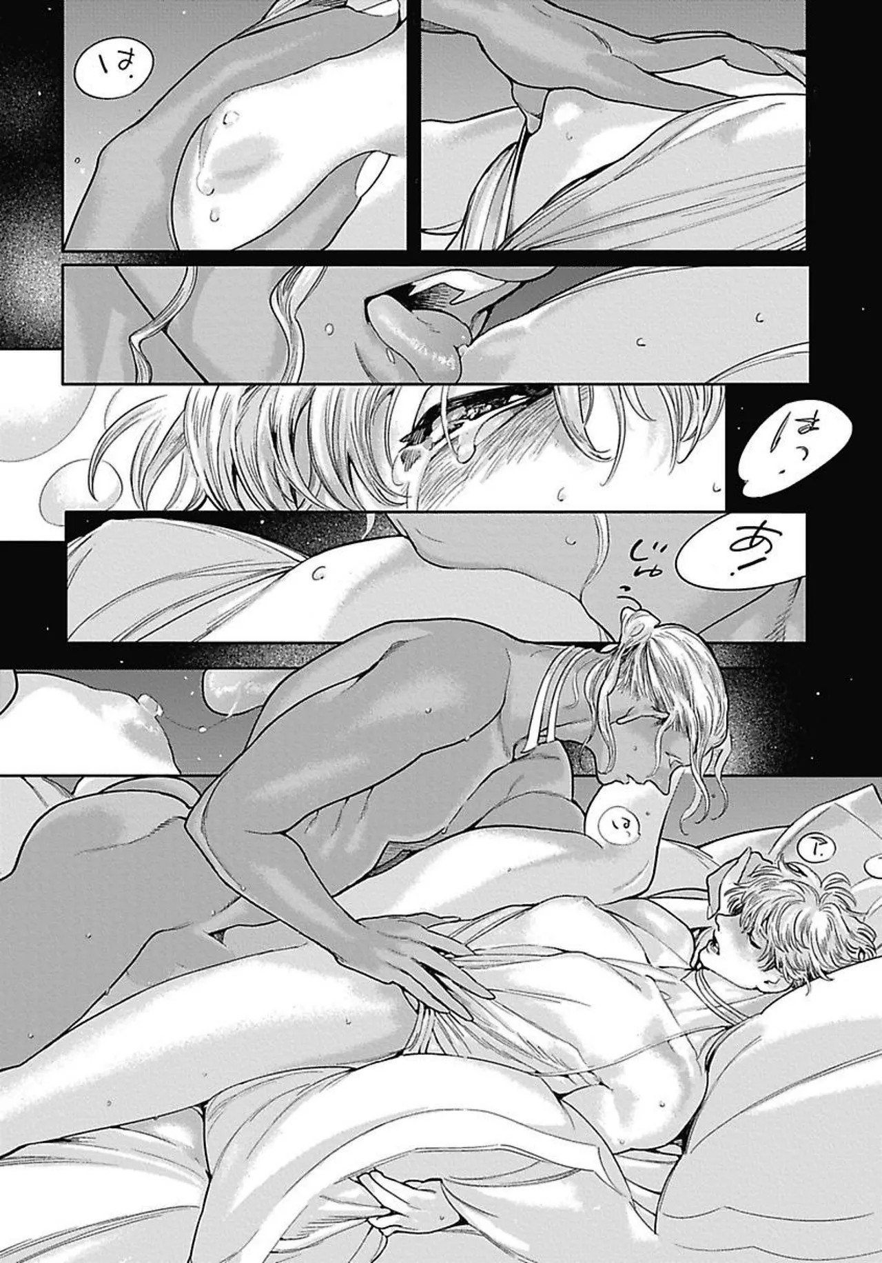 Page 156
