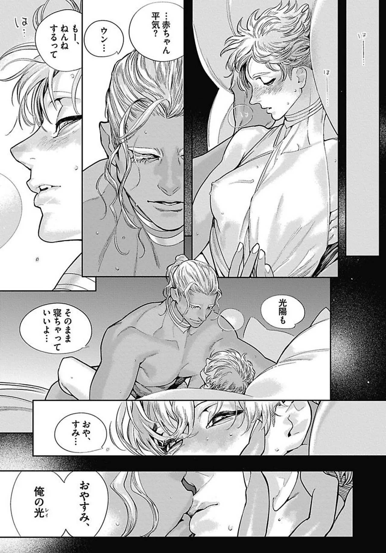 Page 158