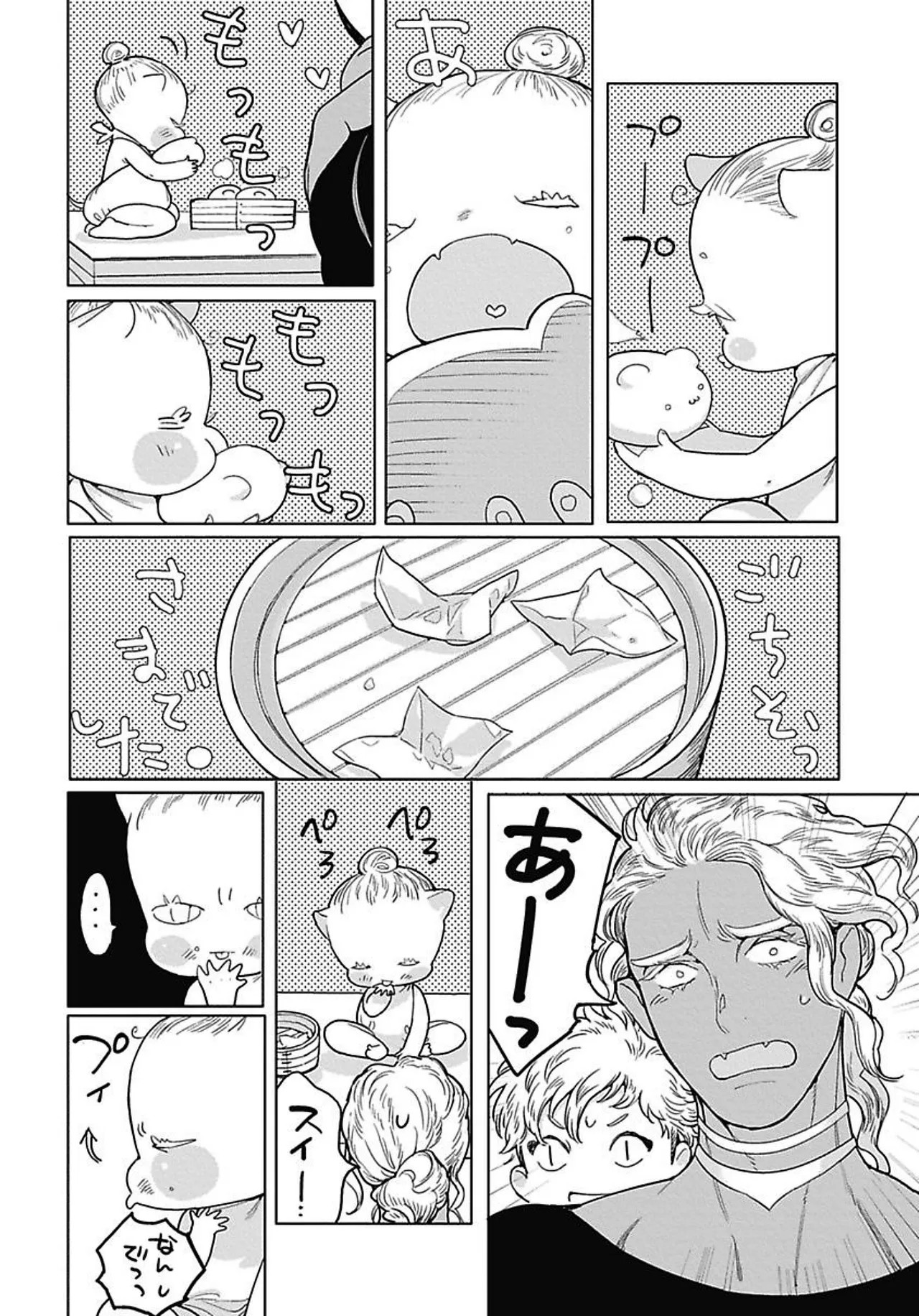 Page 165