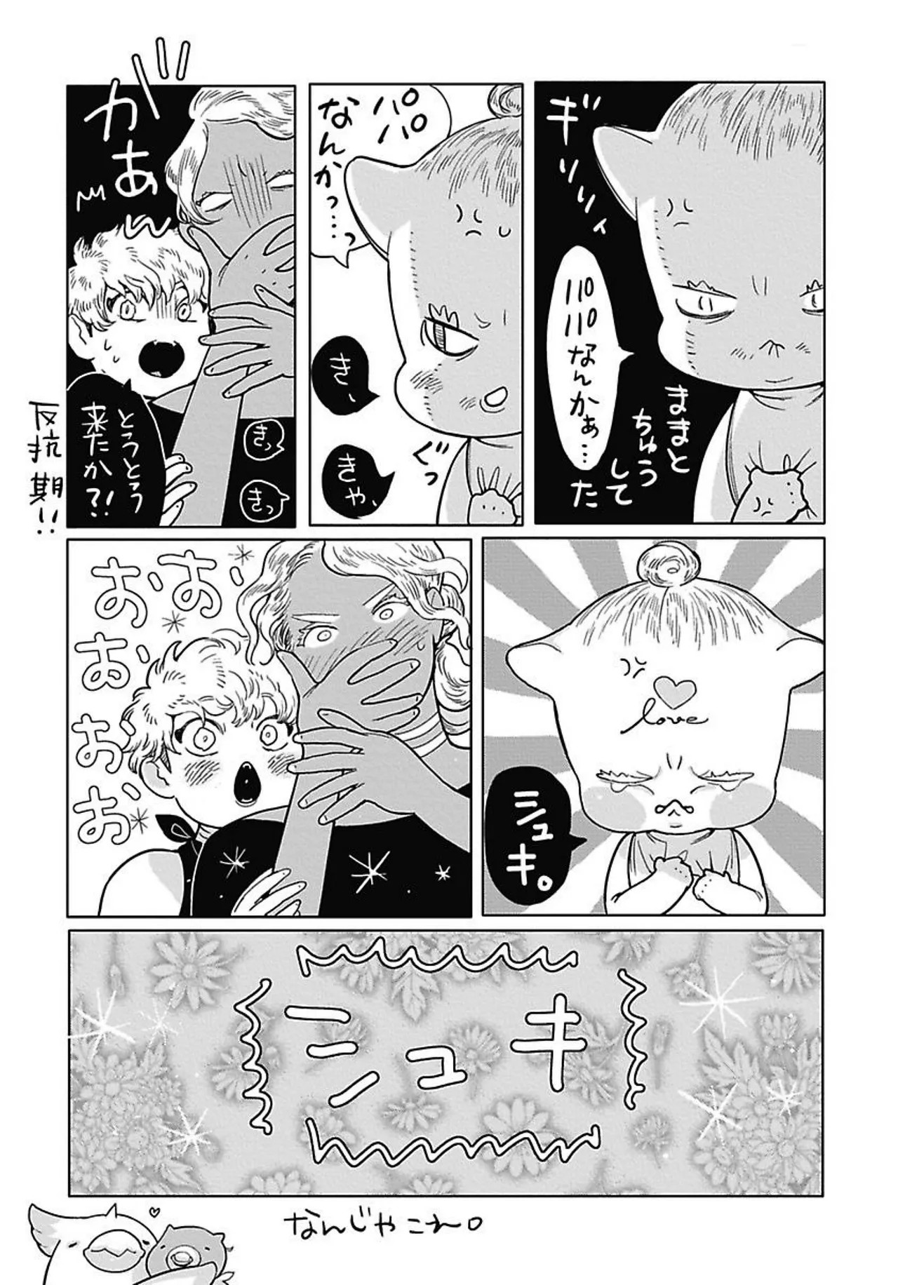 Page 166