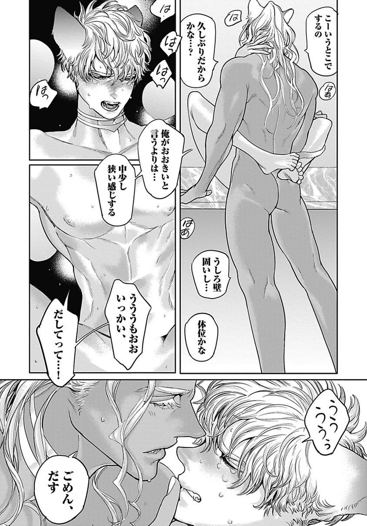 Page 174