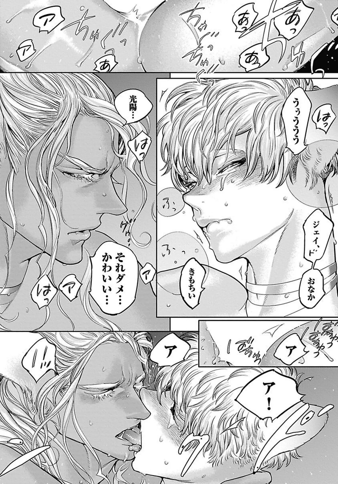 Page 175