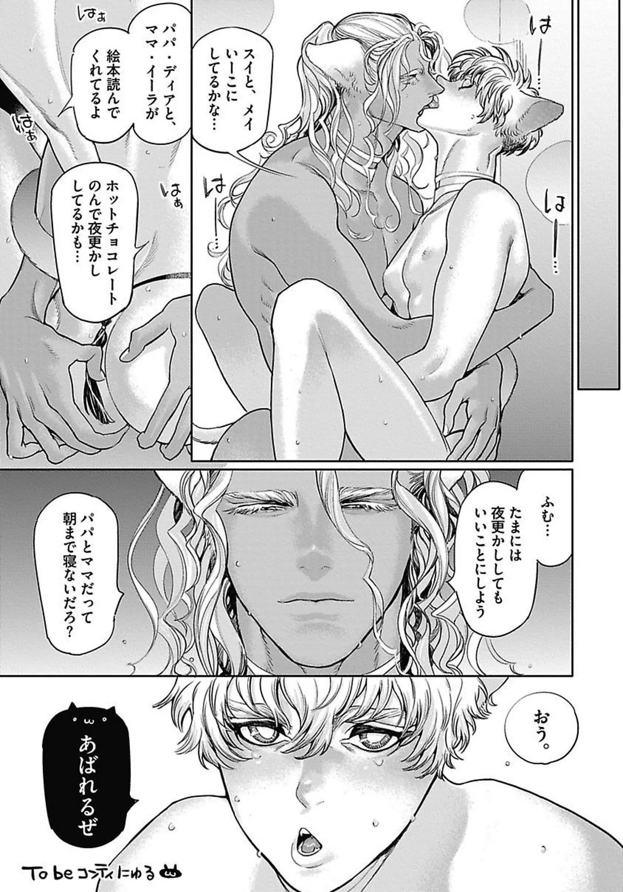 Page 176