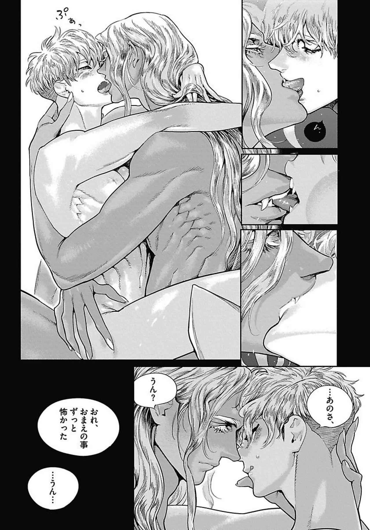 Page 77