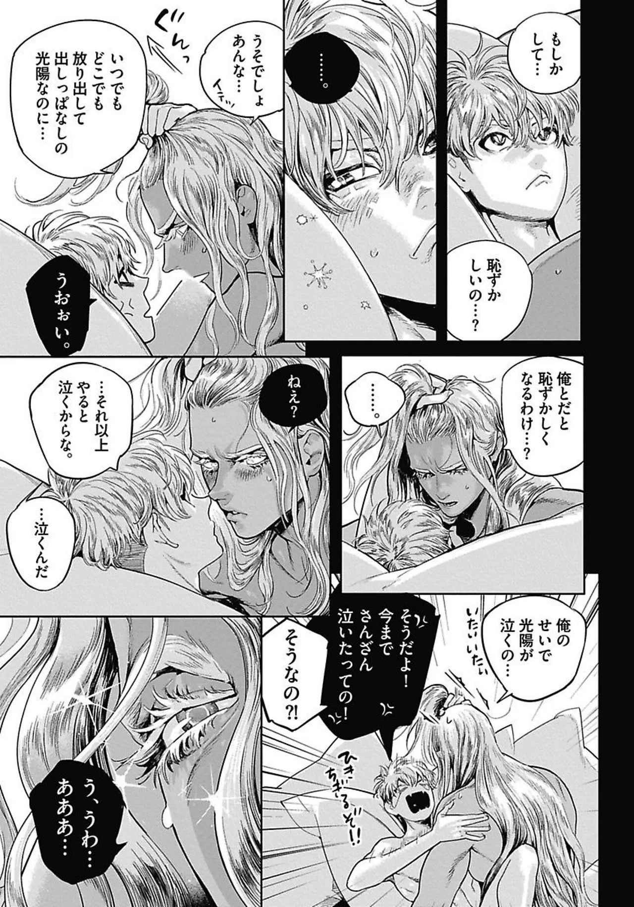Page 84