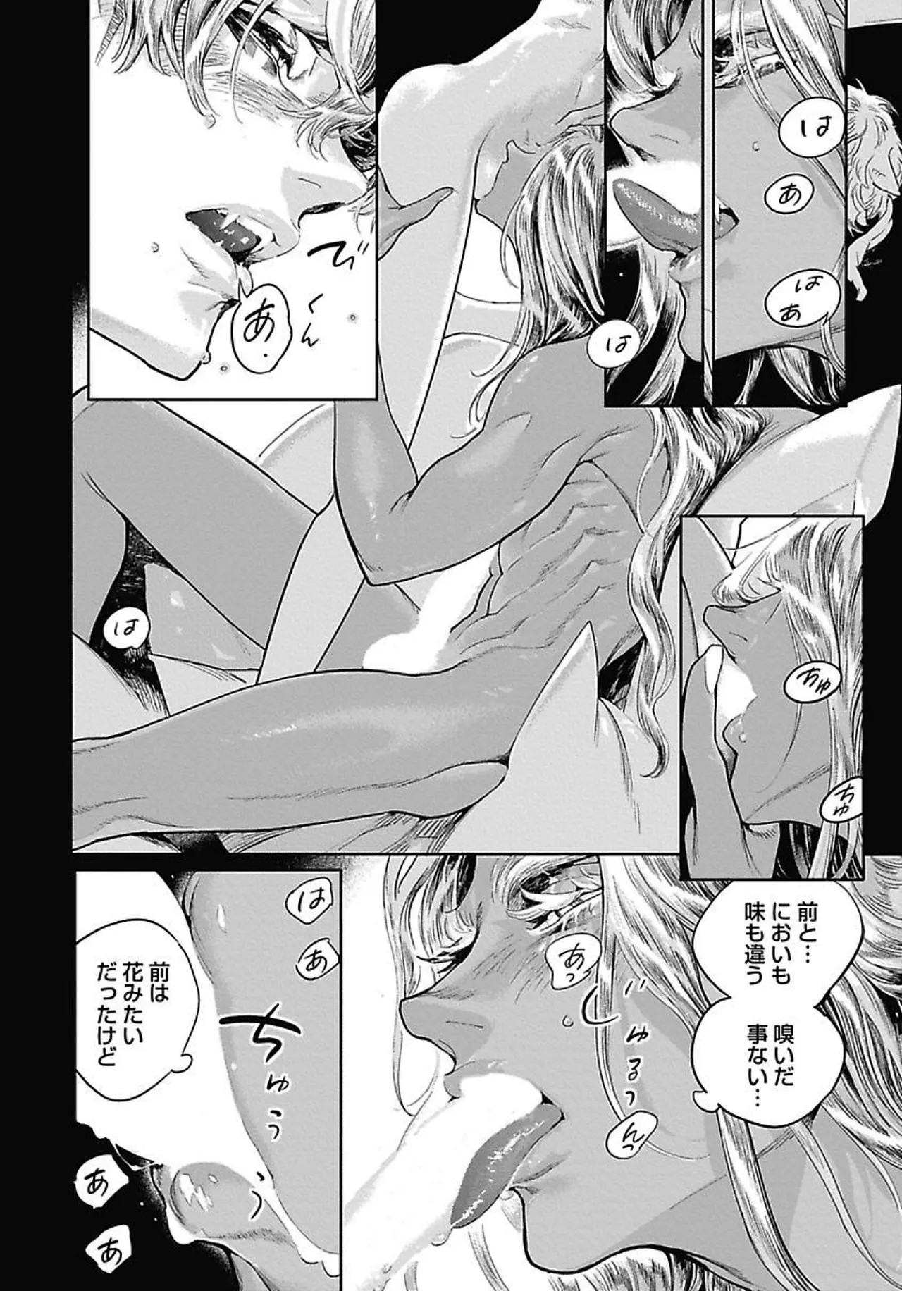 Page 89