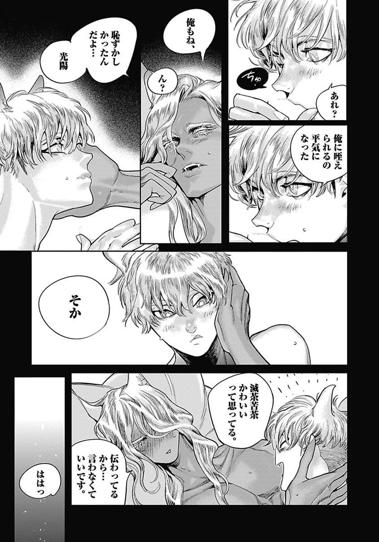 Page 92