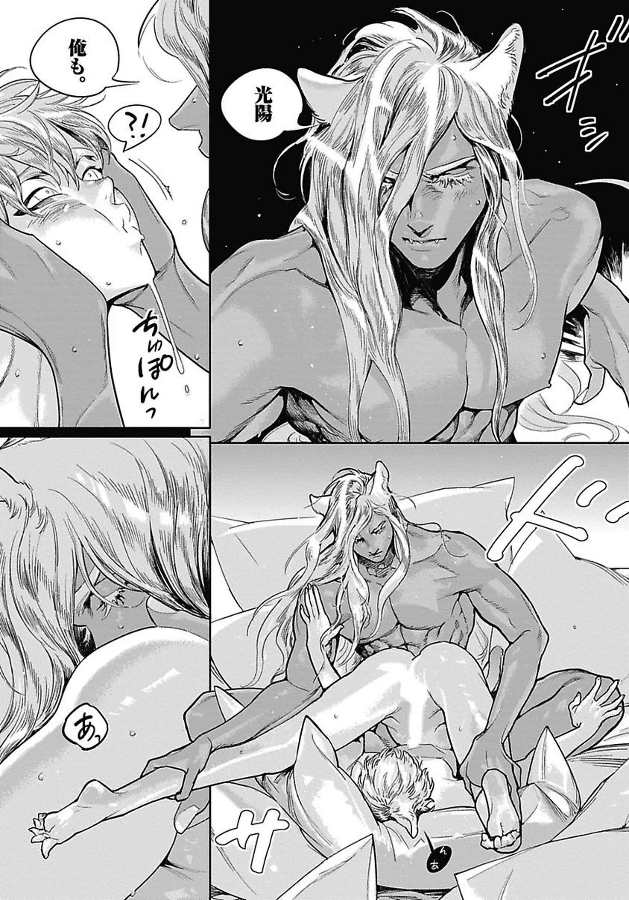 Page 96