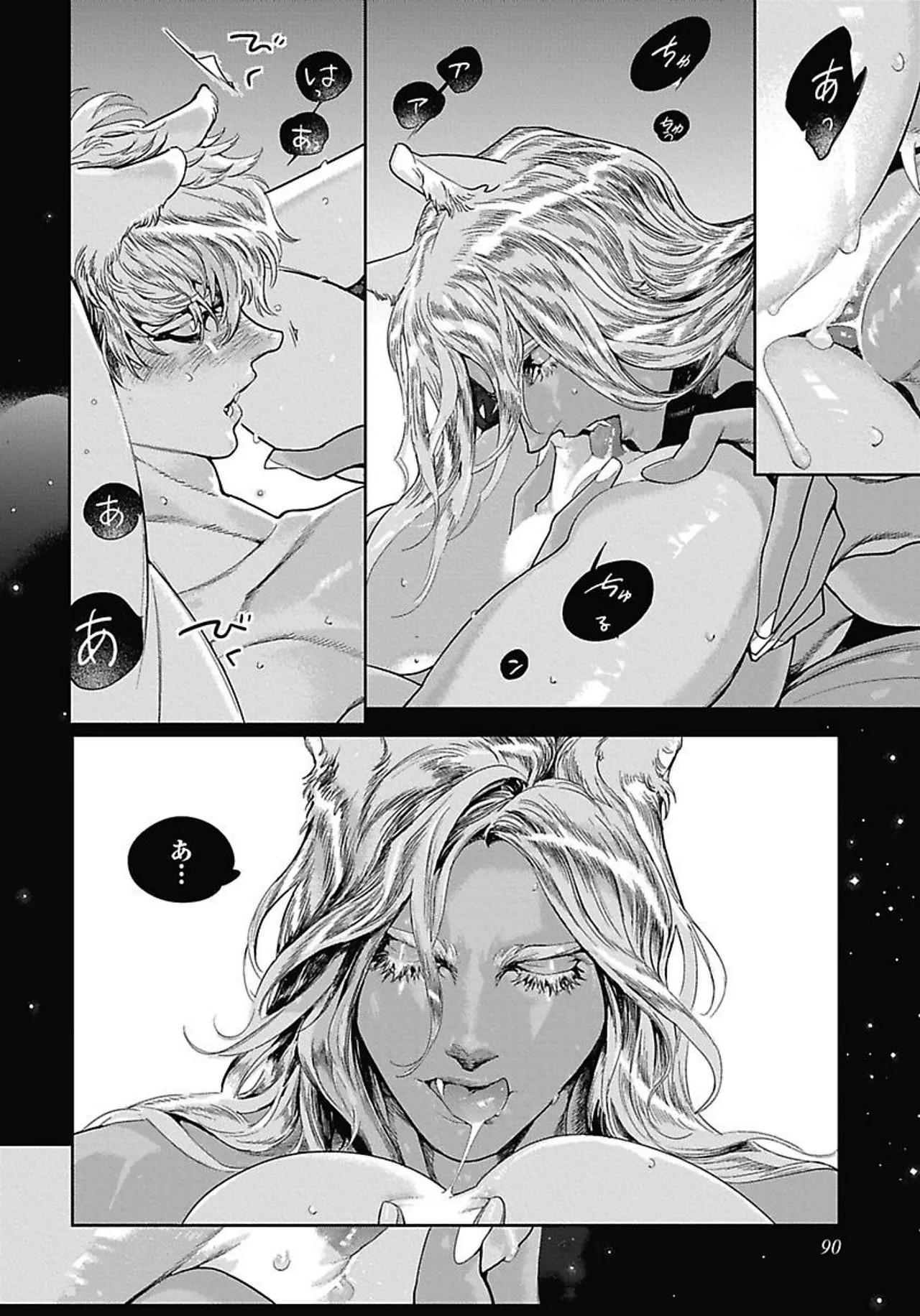 Page 97