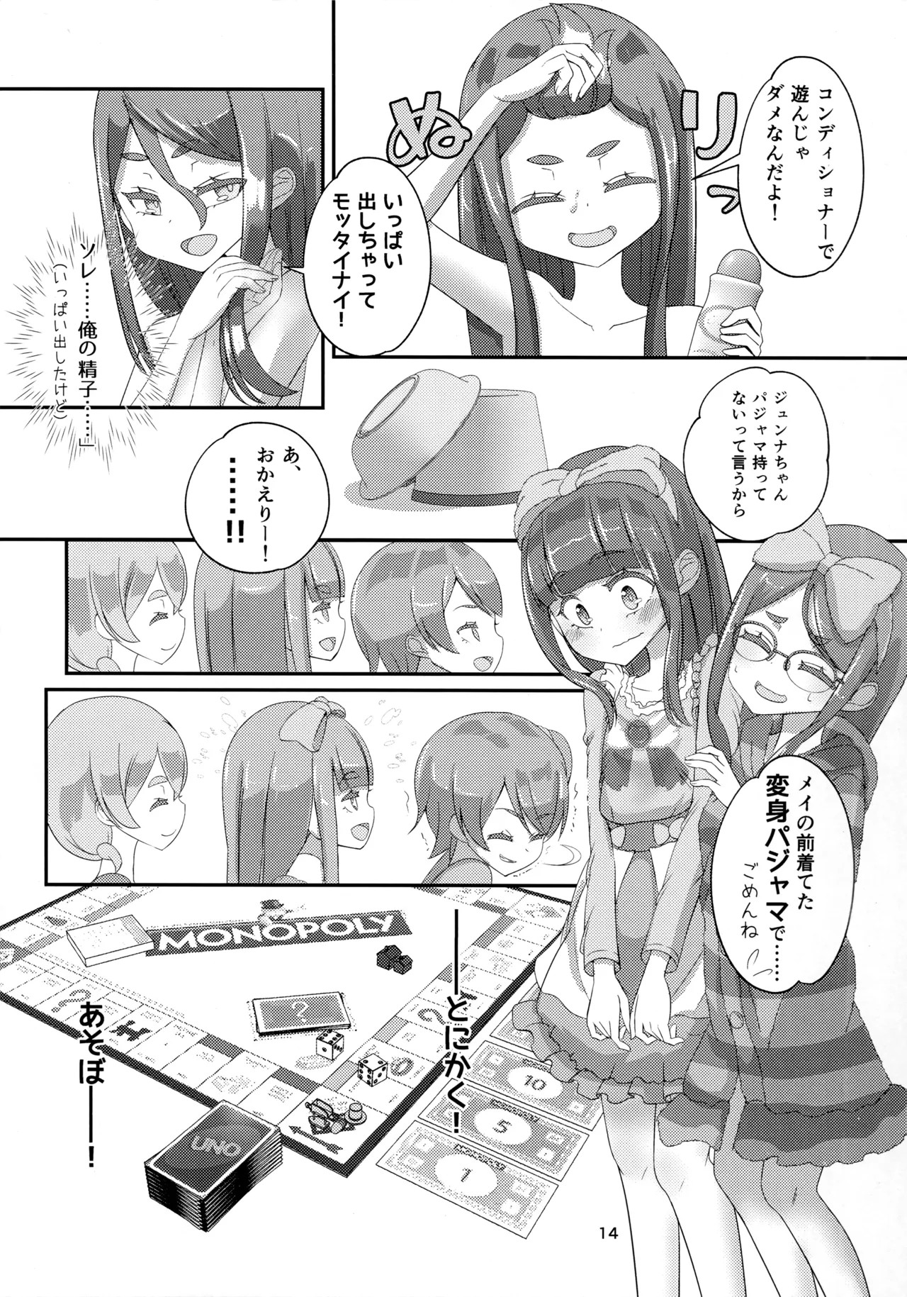 Page 15