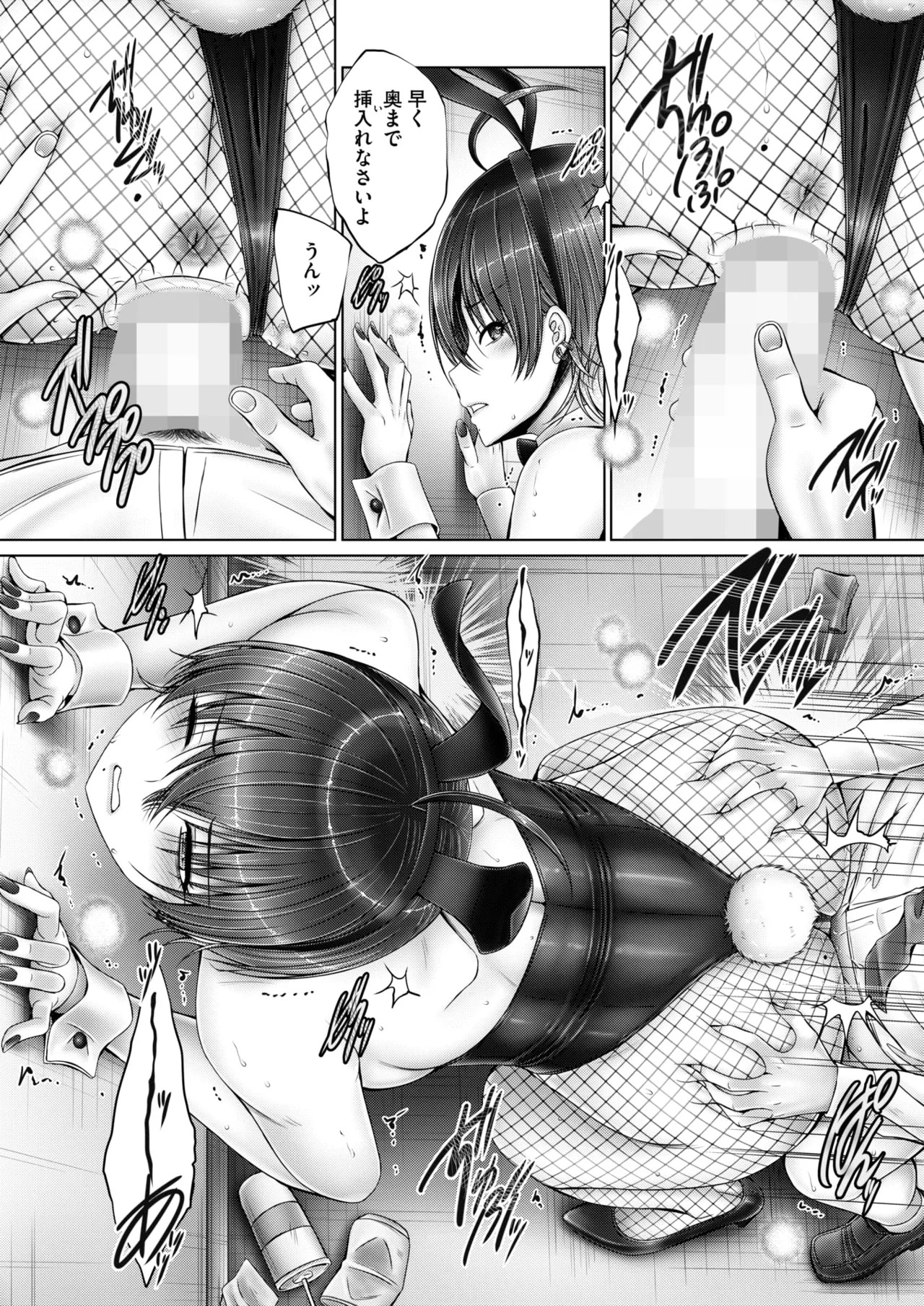 Page 119