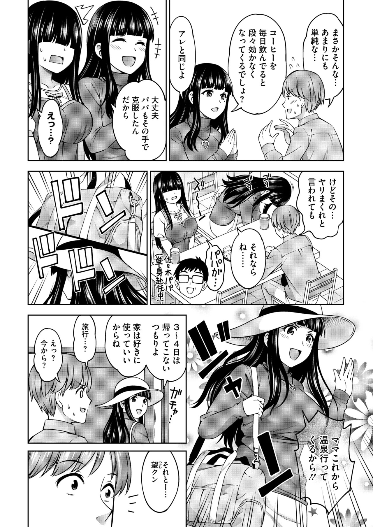 Page 168
