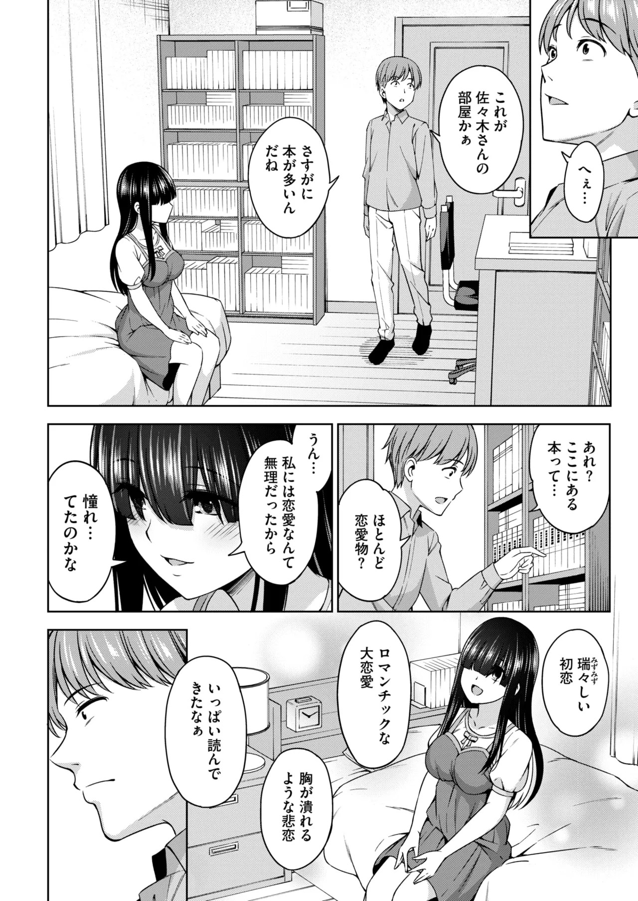 Page 170