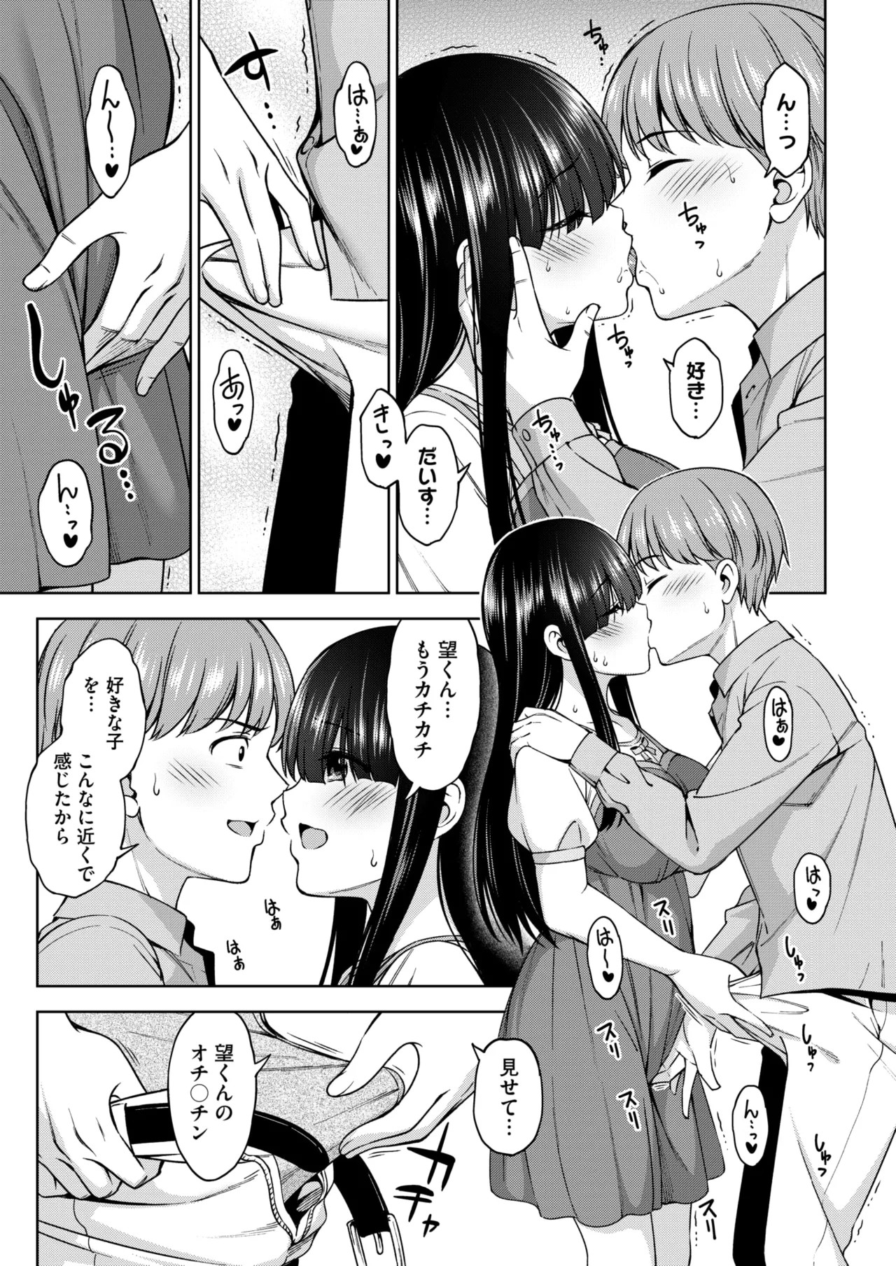 Page 173