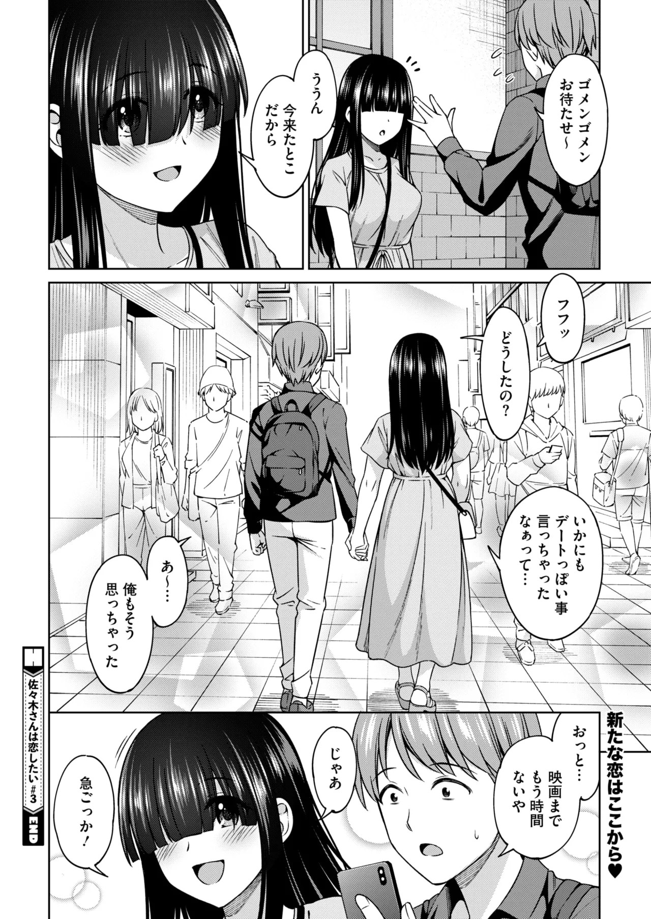 Page 188