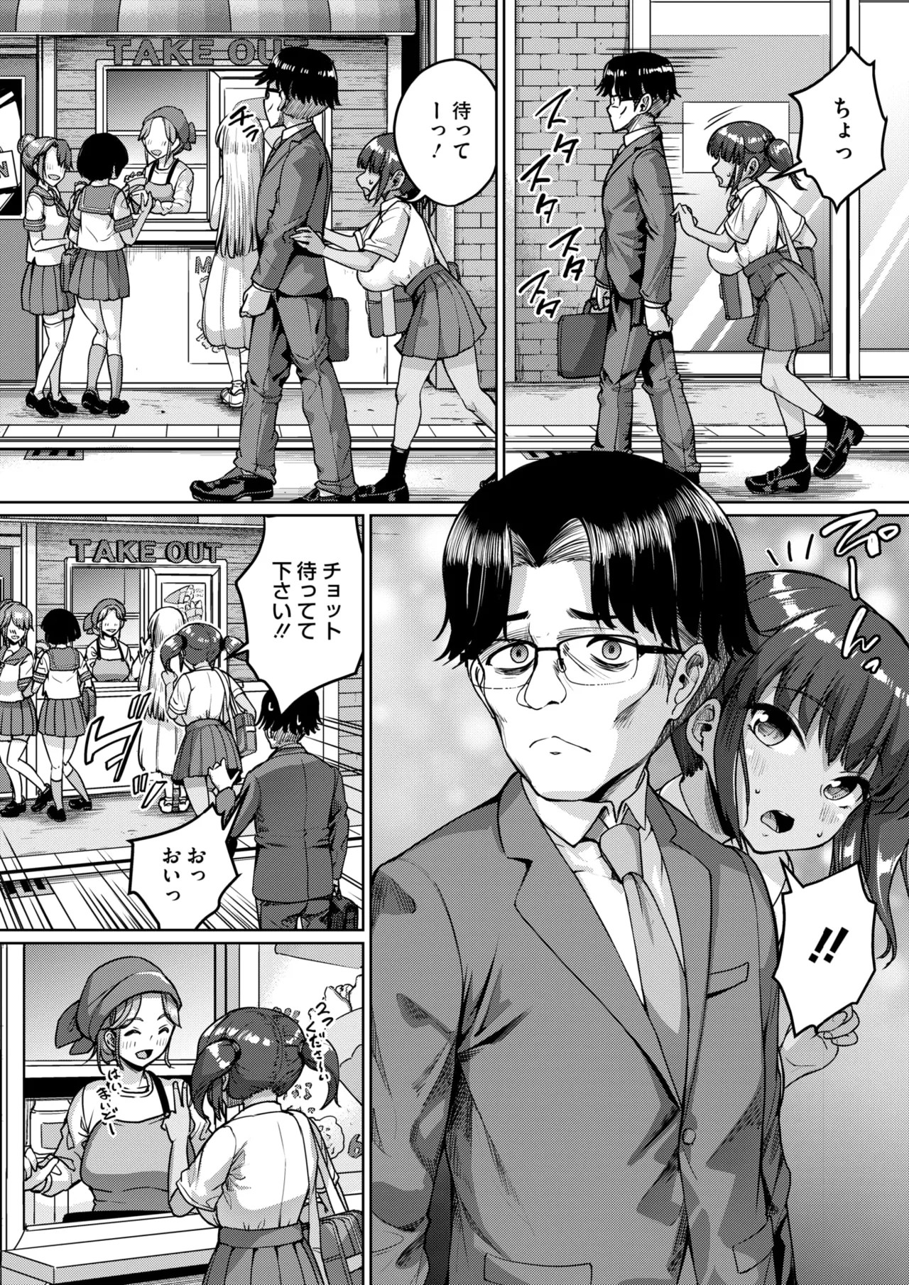 Page 192