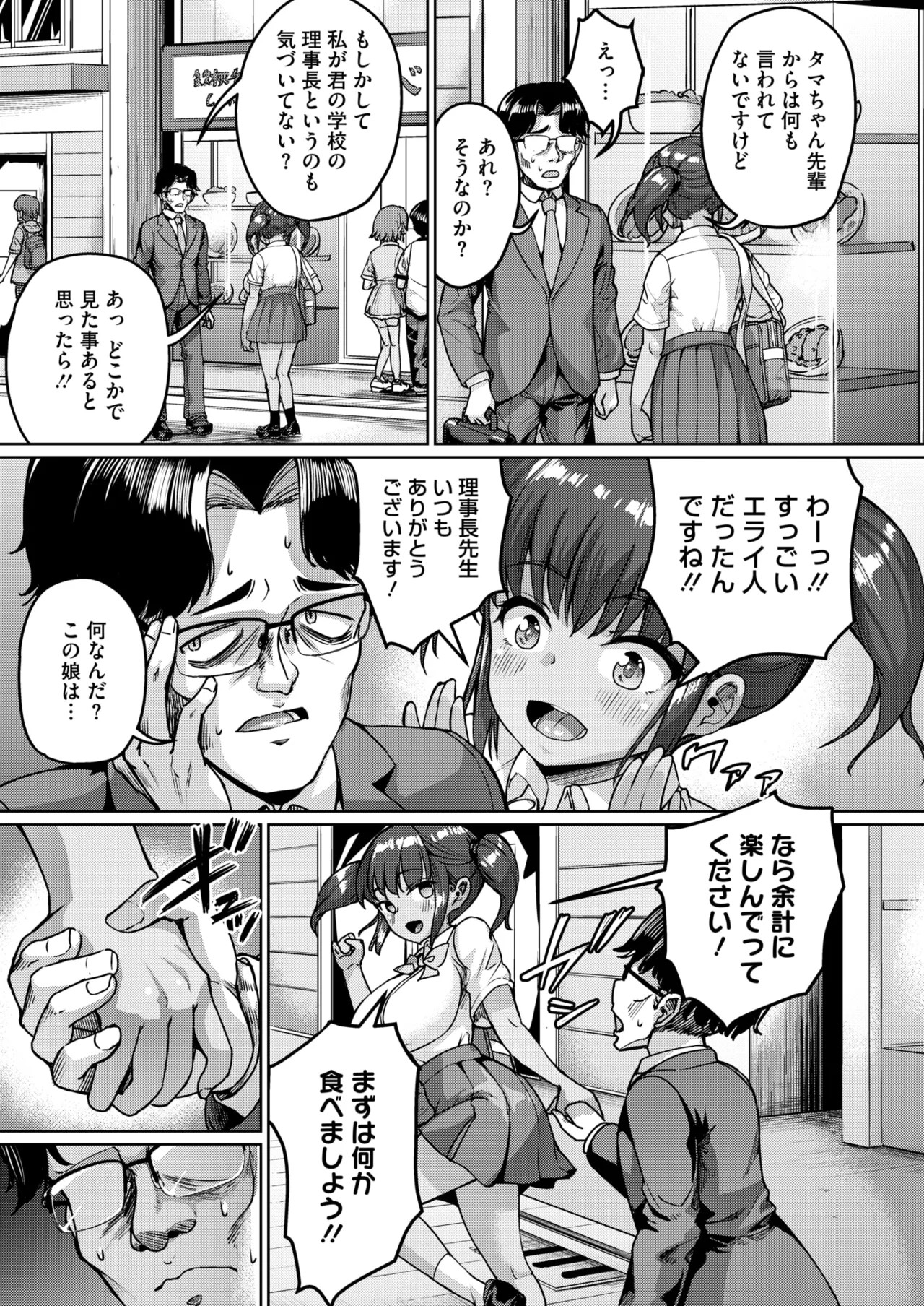 Page 195
