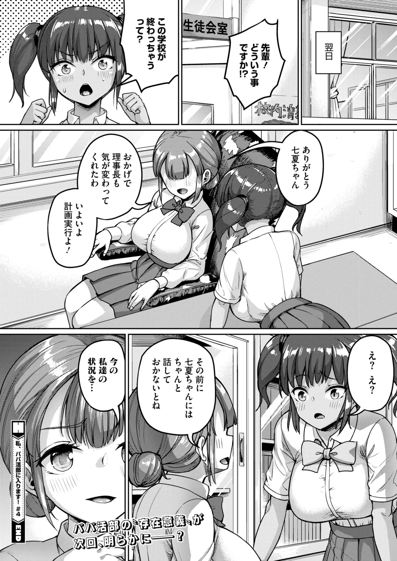 Page 220