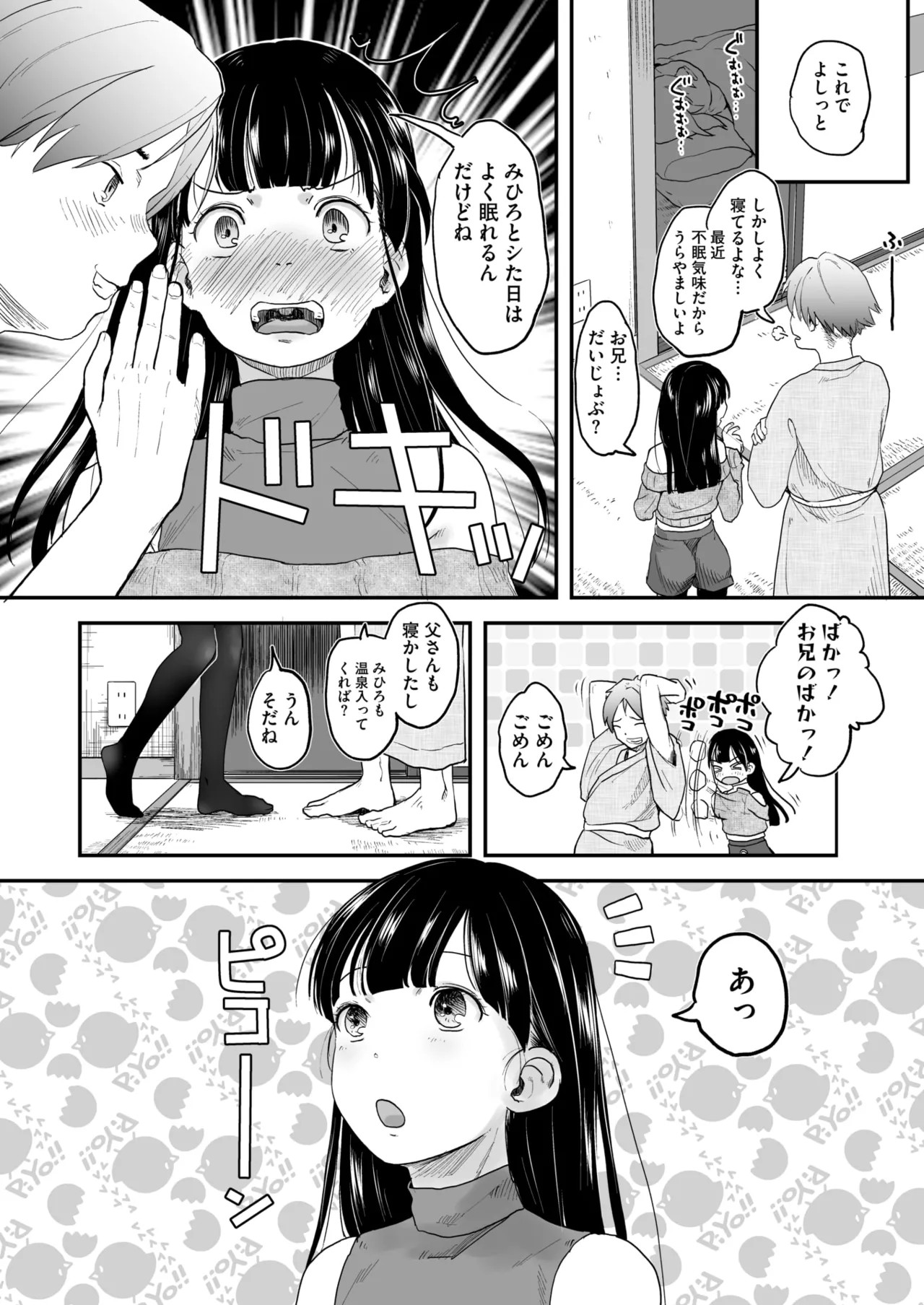 Page 222