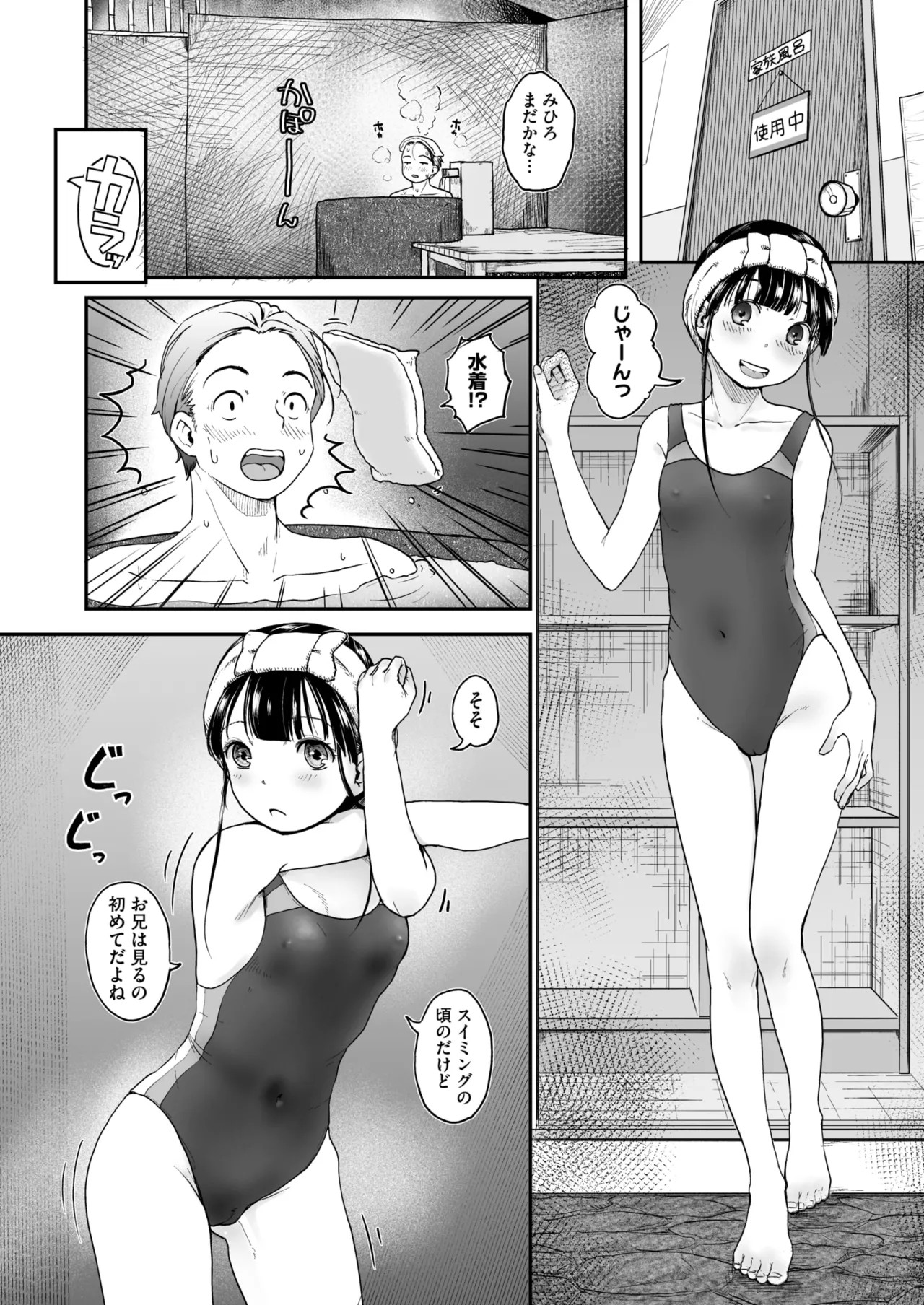 Page 224