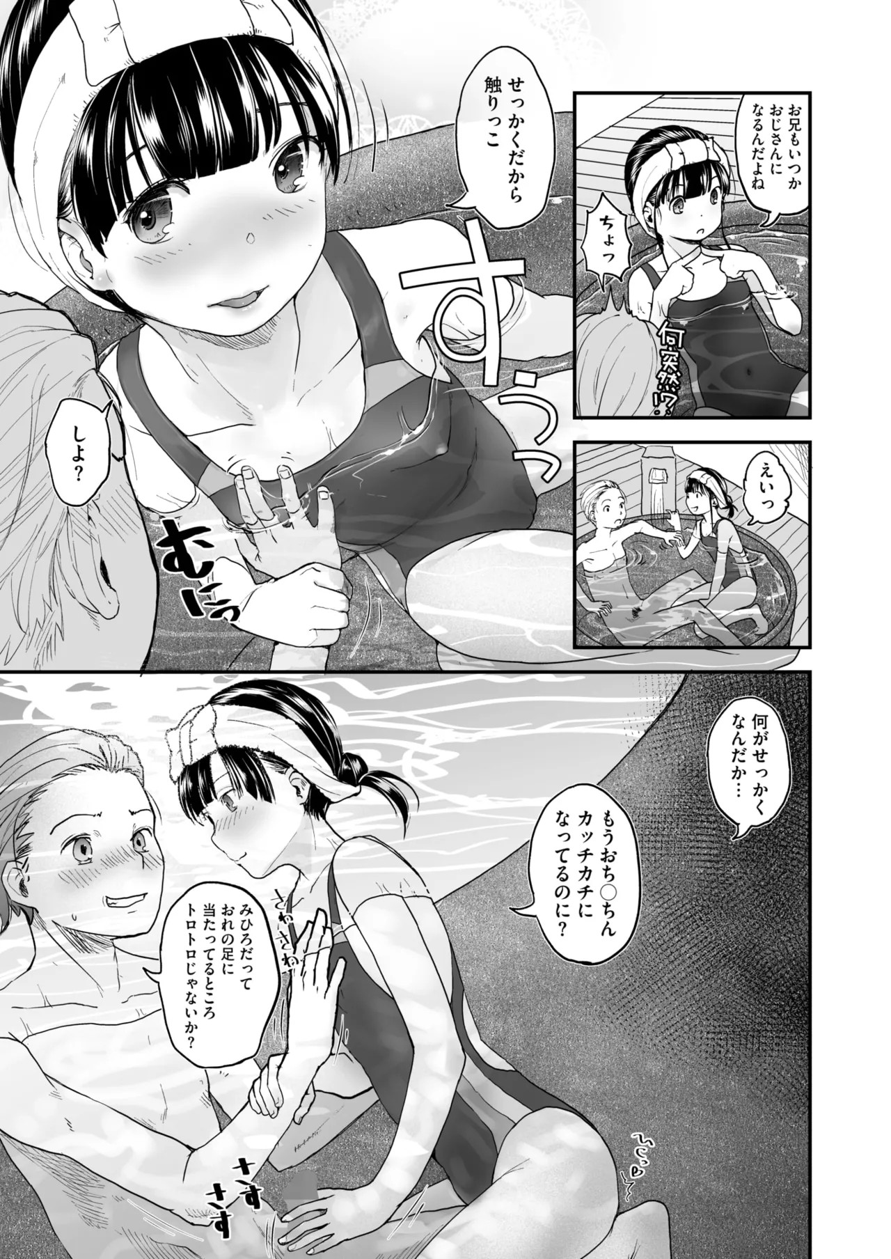 Page 227