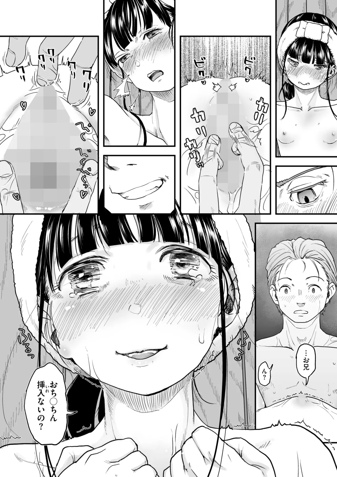 Page 240