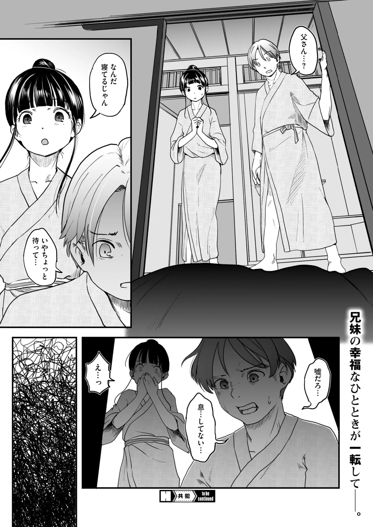 Page 256