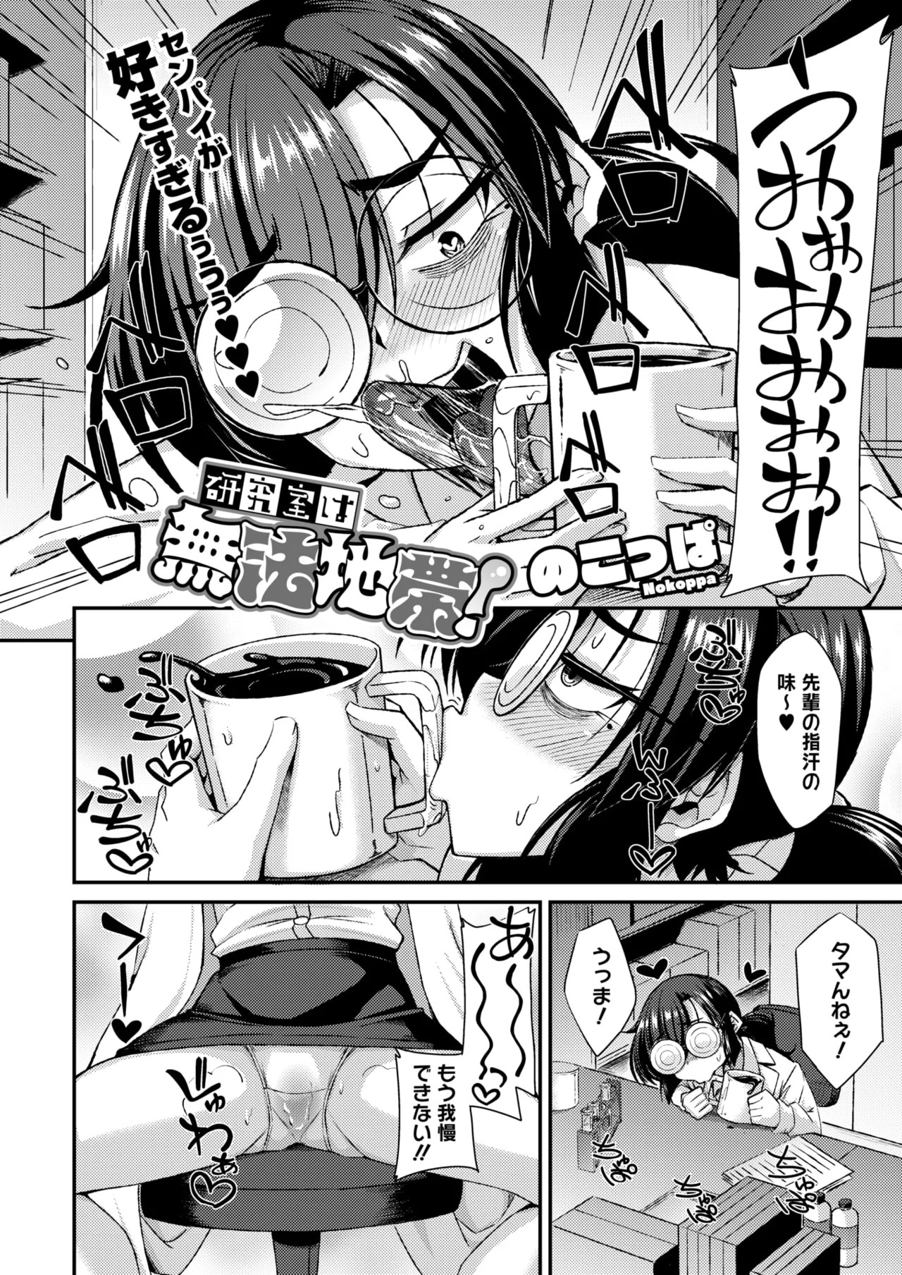 Page 258