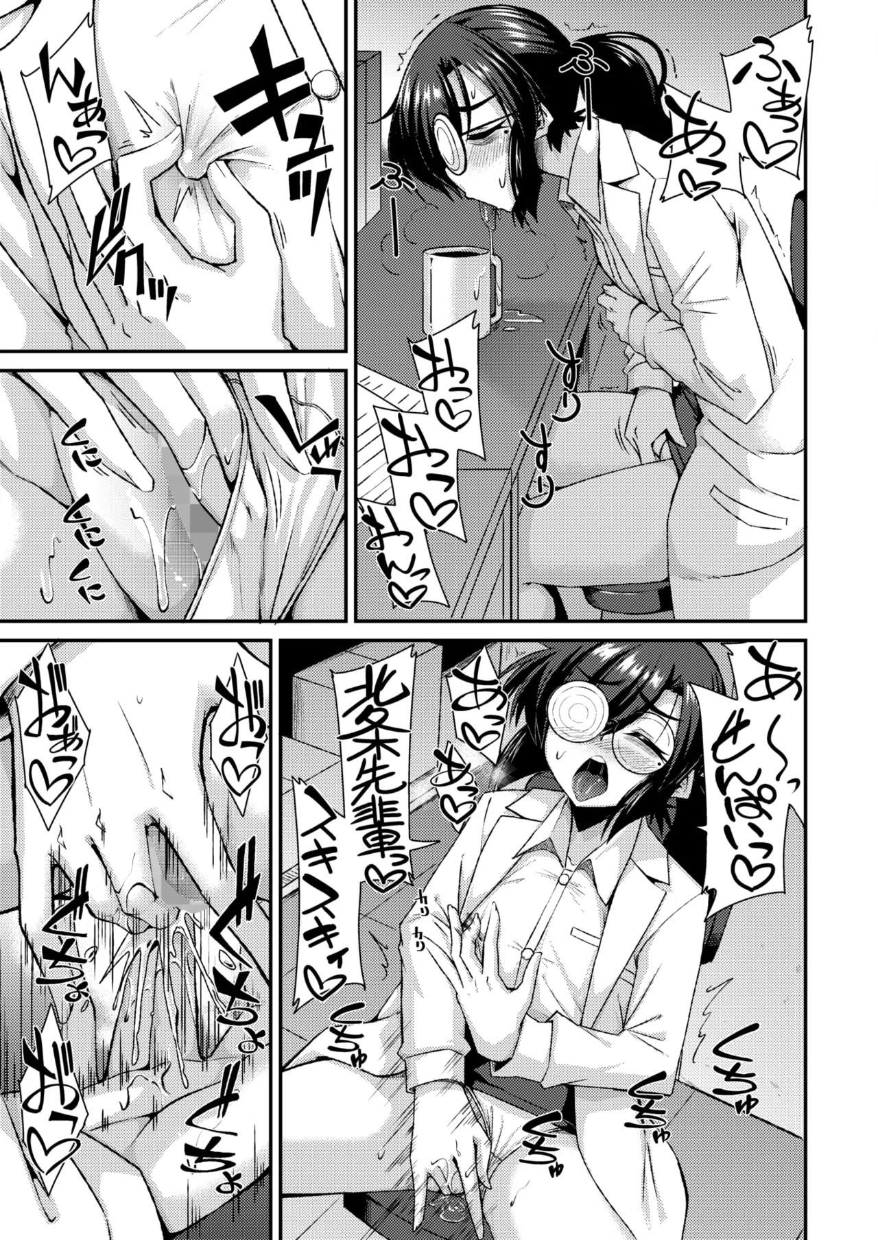 Page 259