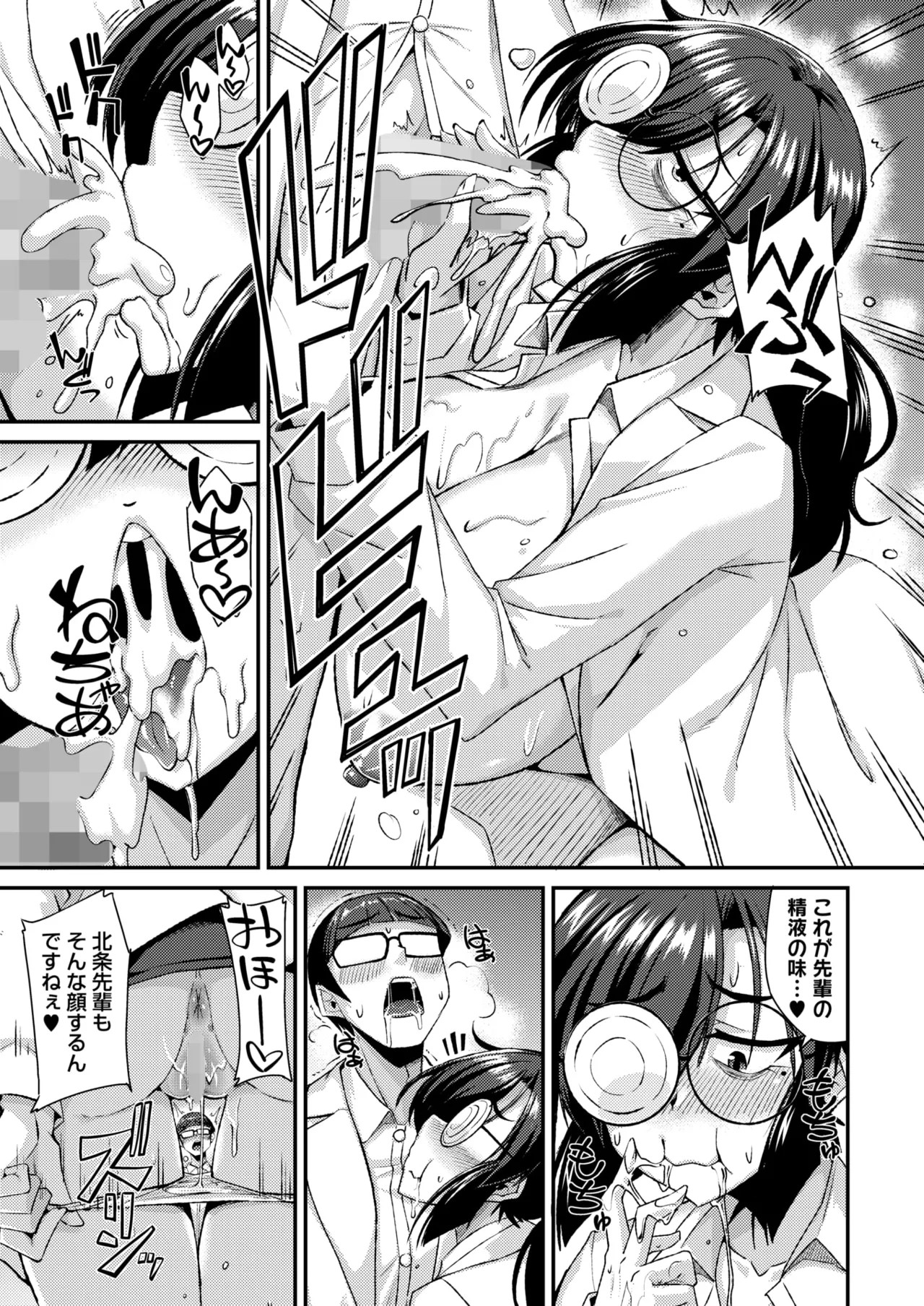Page 267