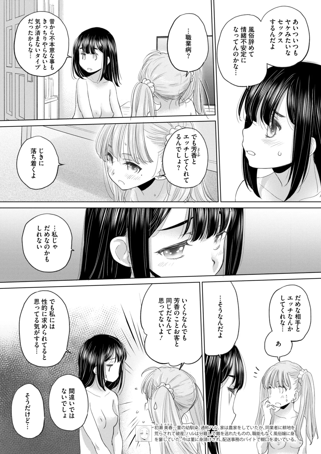 Page 281