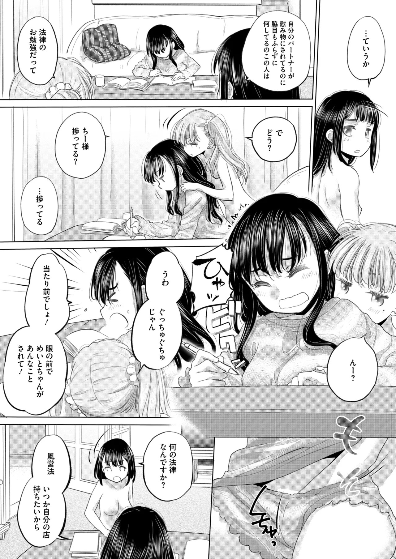 Page 282