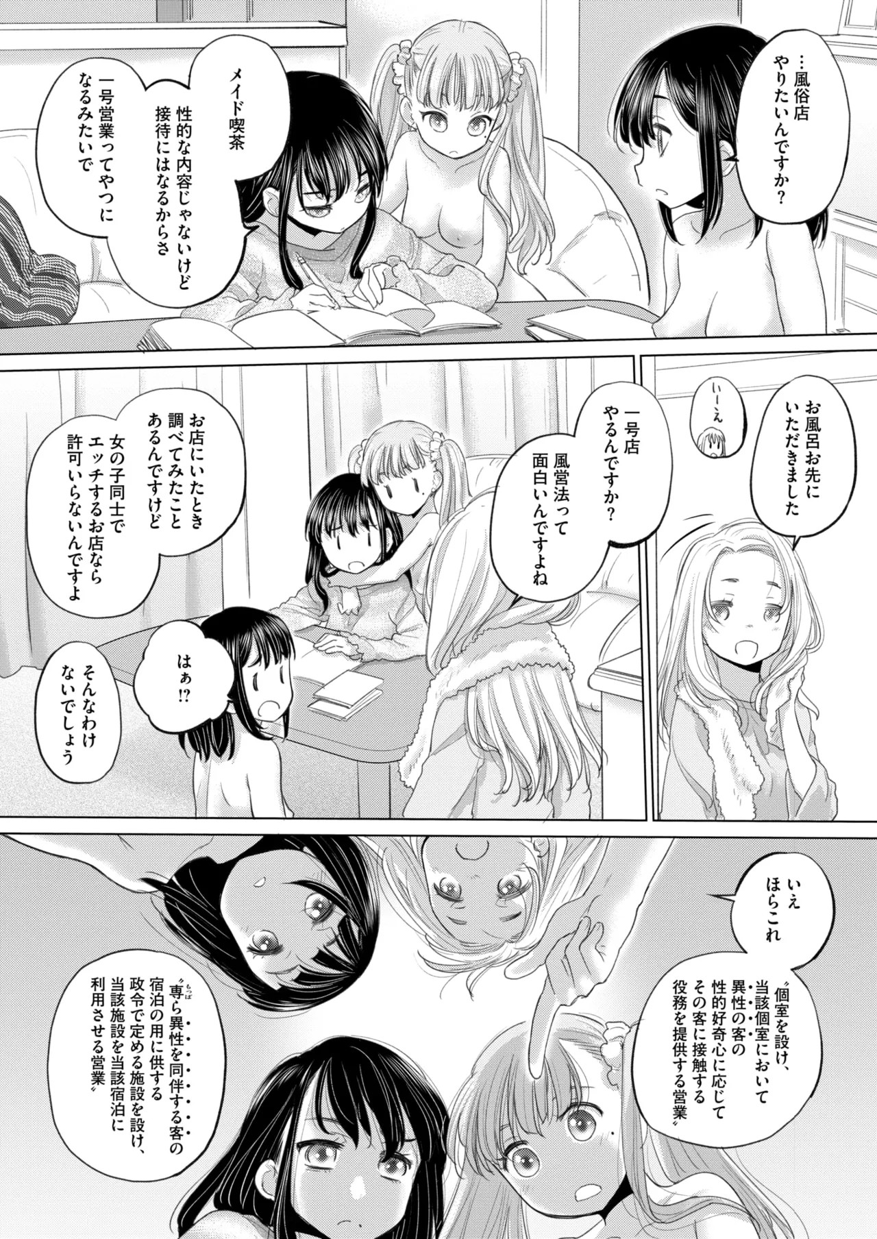 Page 283