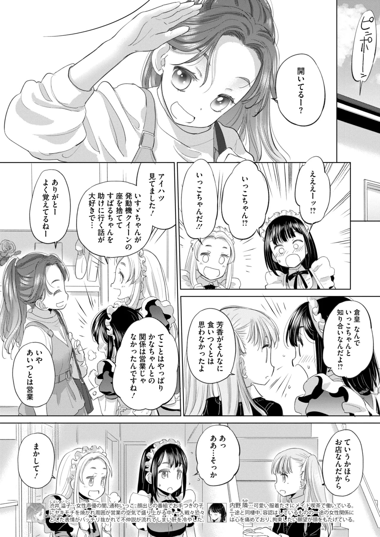 Page 286