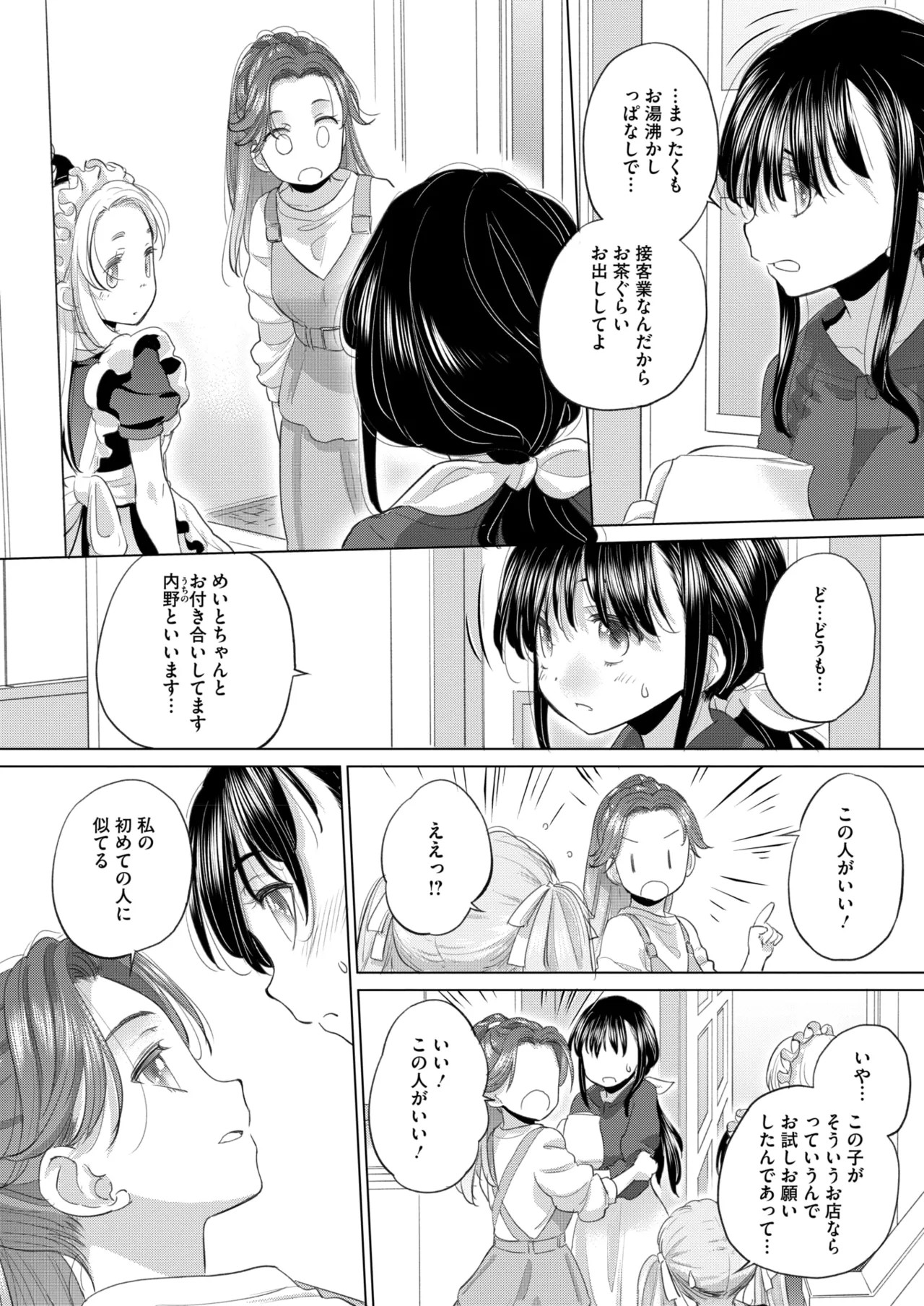 Page 288