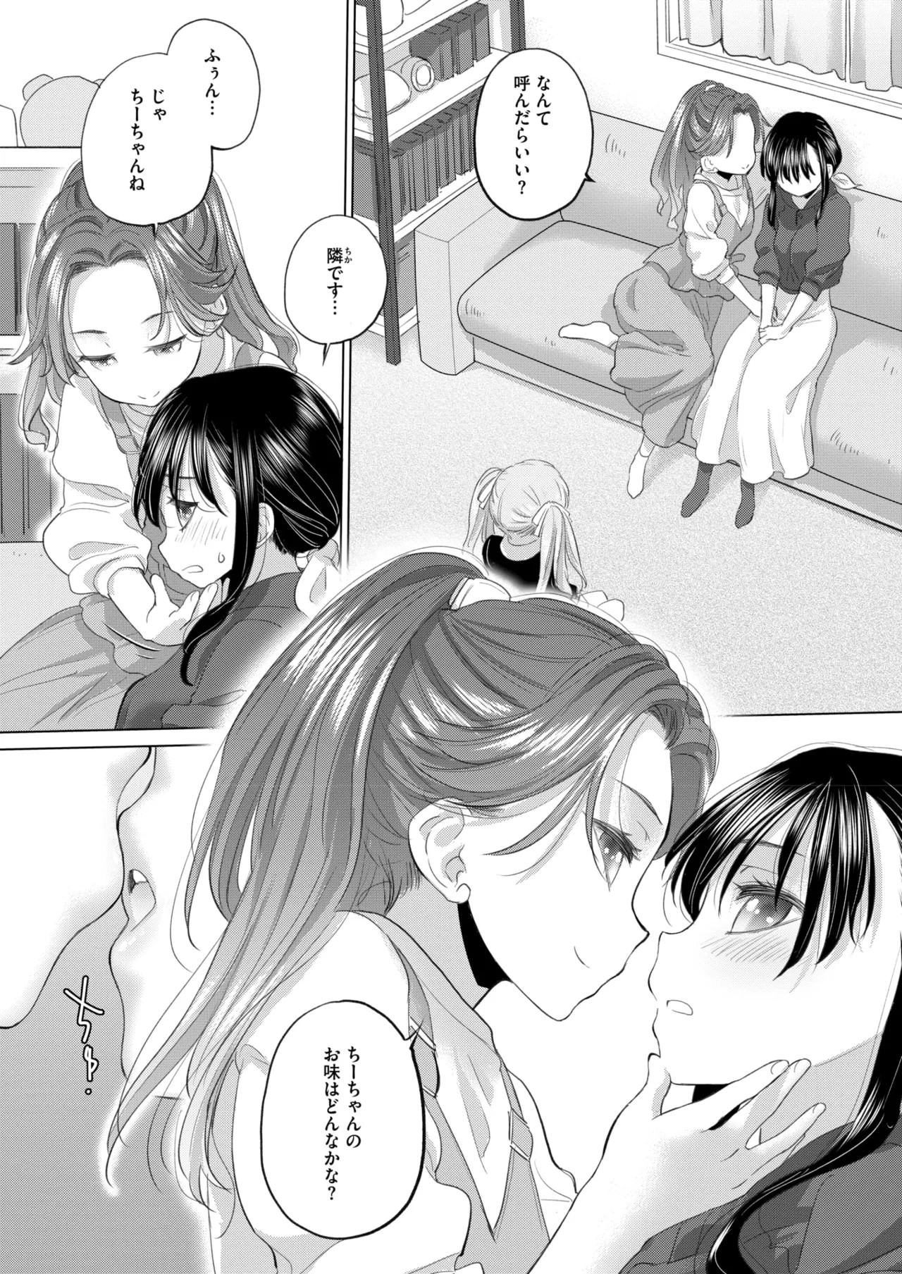 Page 290