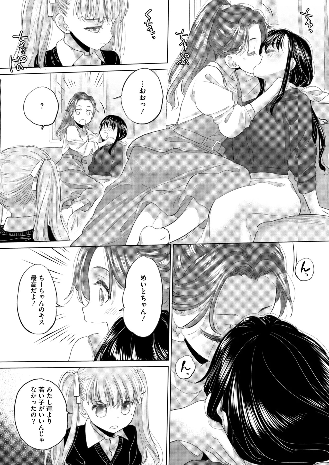 Page 291