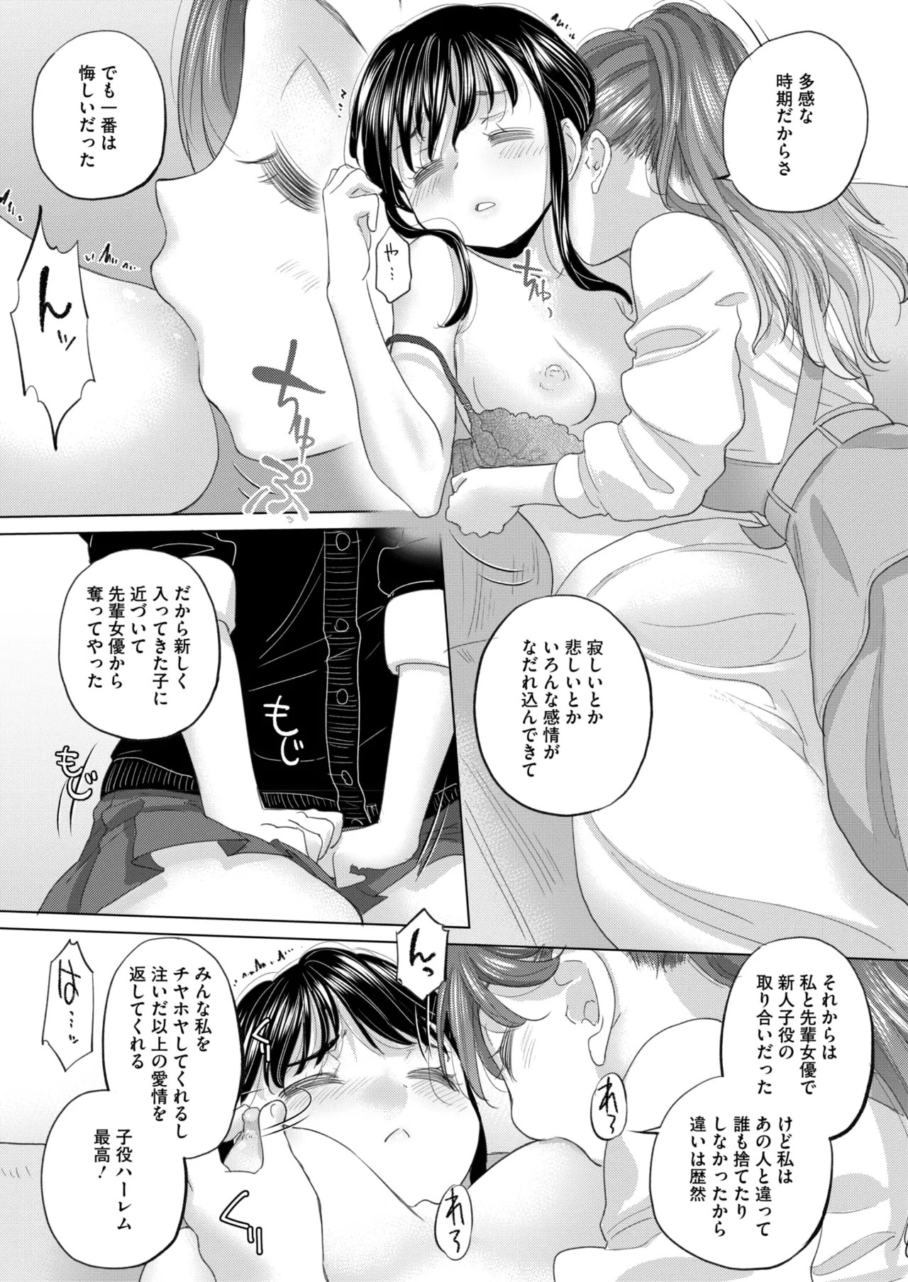 Page 293
