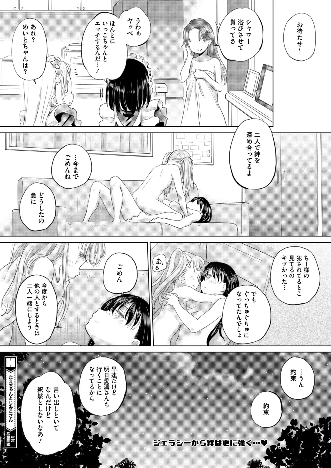 Page 302