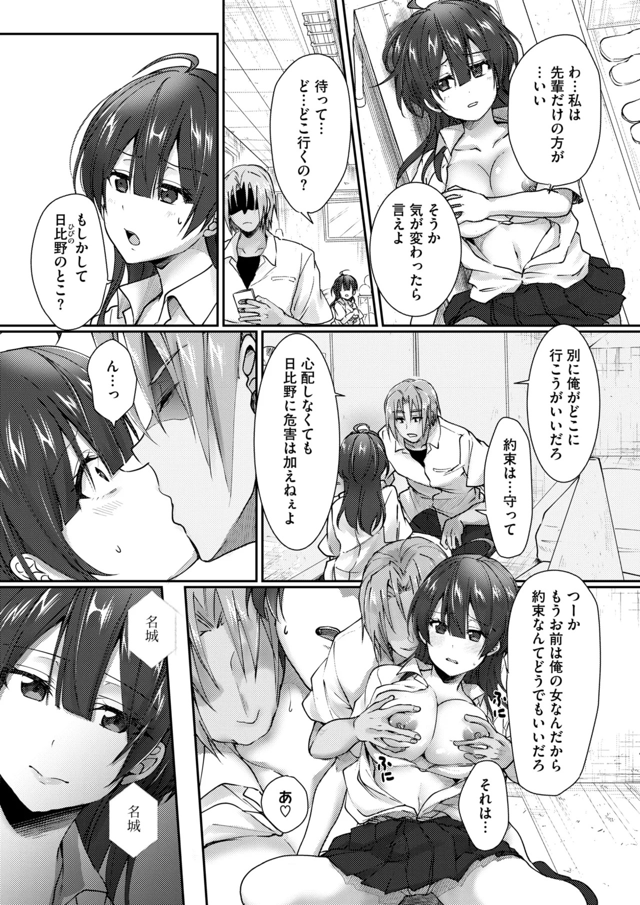 Page 304