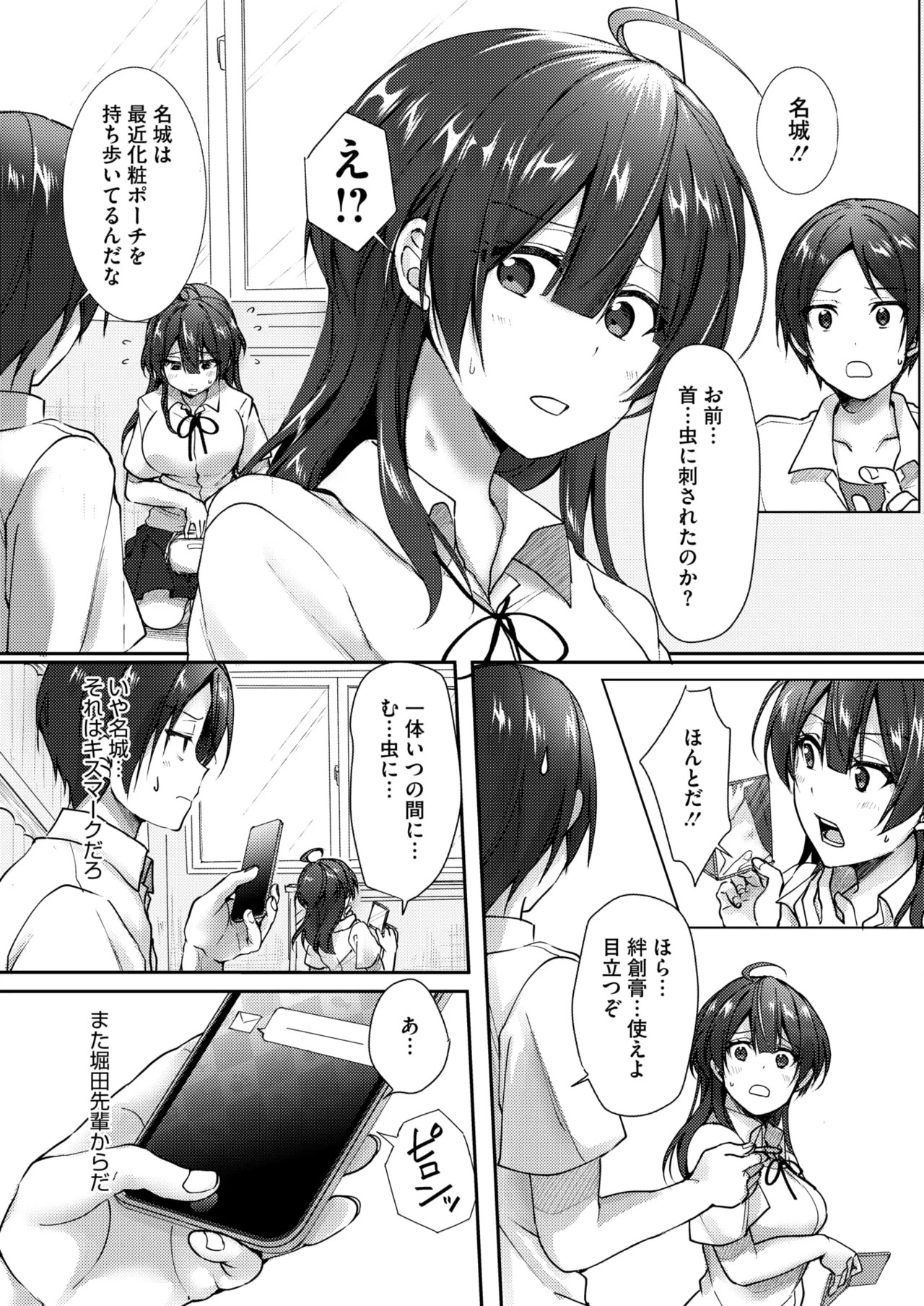 Page 305