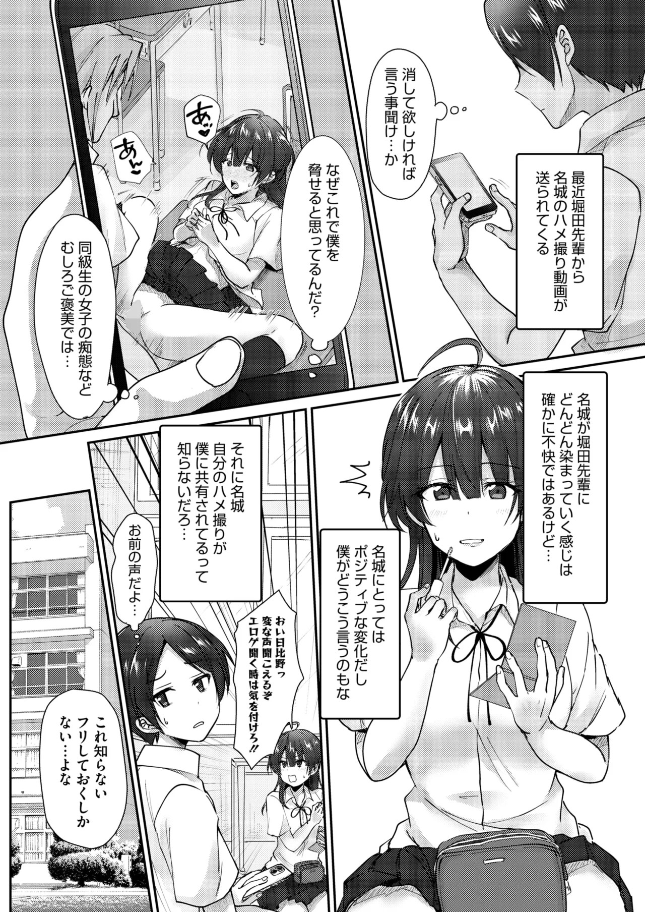 Page 306
